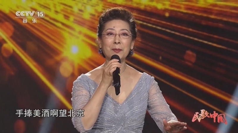 民歌&middot;中国 《民歌中国》 20230715 20:54