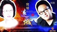 全民翻唱 2016 于正抄袭琼瑶版歪歌《抄袭》 30