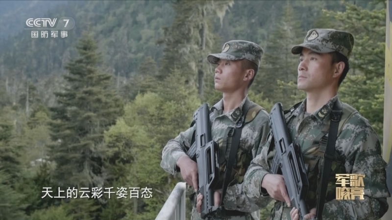 国防微视频-军歌嘹亮 《国防微视频-军歌嘹亮》 20230222 《看云彩》