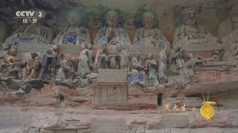 《国家宝藏·周游季》 20251205