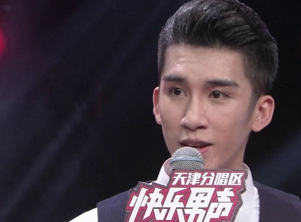快乐男声 天津晋级赛：苏运莹表哥来战