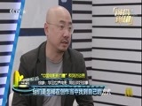 中国电影报道 《中国电影报道》 20171218