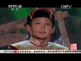 民歌&middot;中国 《民歌中国》 20150210