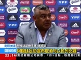 国际时讯 《国际时讯》 20180607