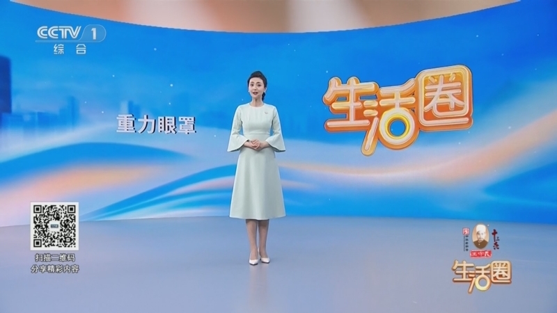 生活圈 《生活圈》 20250514
