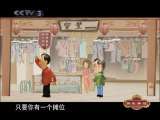快乐驿站 快乐驿站 2010年 第86期