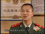 道德观察 道德观察（日播版） 2010年 第165期 不能说的秘密
