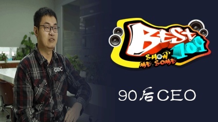 BEST109 2017 创造虚拟现实中的生活 63