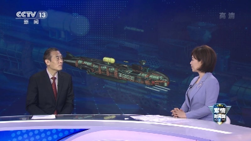 军情时间到 《军情时间到》 20220723 俄新潜艇入列 “末日武器”威力几何