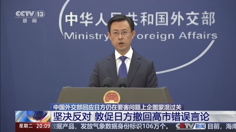 《东方时空》 20251216