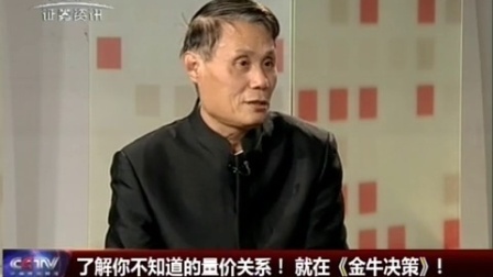 金股期谈 2017 金股期谈 170317