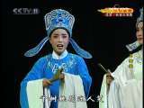 CCTV空中剧院 越剧 玉蜻蜓 1-3