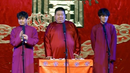 《四管四辖》李筱奎 梅九亮 于家伟