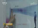 消费主张 《消费主张》 20171026 品质中国进行时（四）：家居中国风