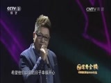 向幸福出发 《向幸福出发》 20150310