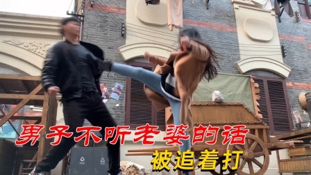 功夫小剧场 欢乐季 男子出门，因不戴口罩，被老婆追着打