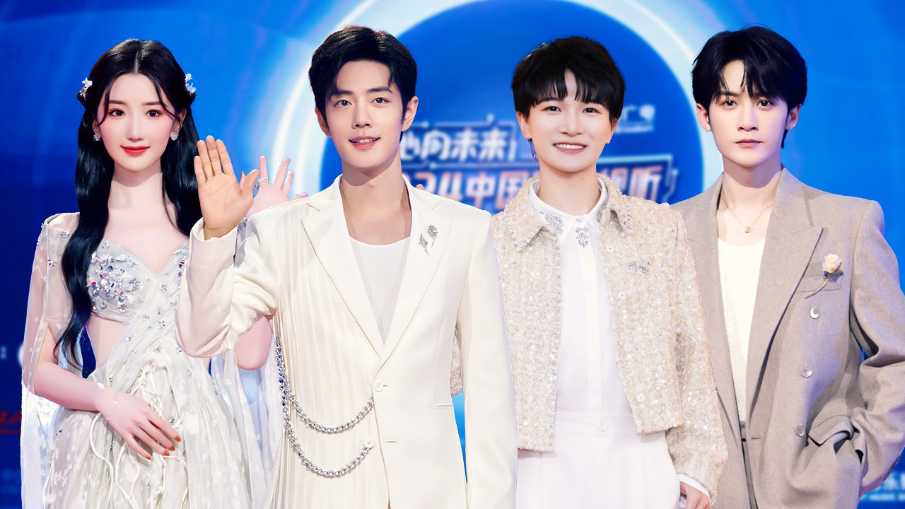 盛典红毯：众星齐聚送新春祝福