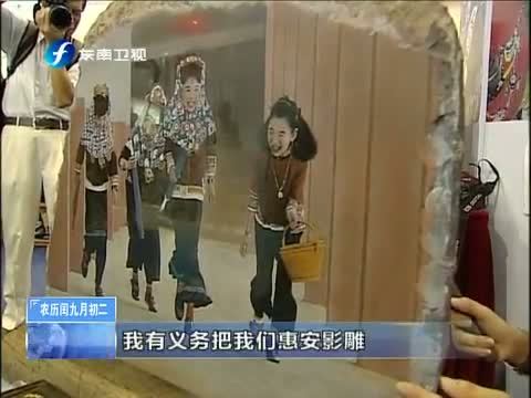 东南晚报 《东南晚报》 20141025