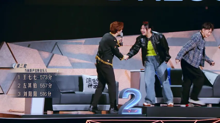 《有歌新推荐》第3期