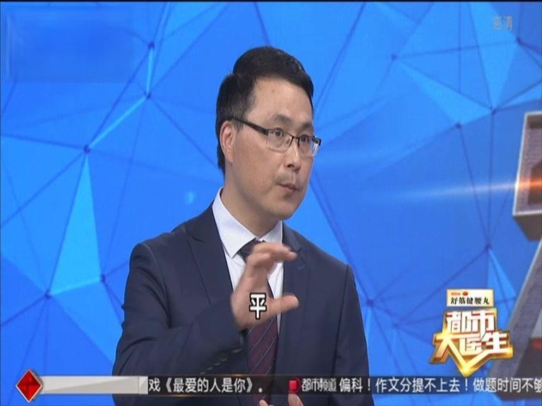 都市大医生 2019 《都市大医生 2019》第68期