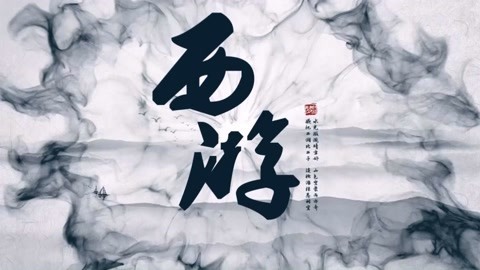怪哉说西游 心猿意马与“欲望”