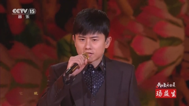 精彩音乐汇 《精彩音乐汇》 20250301 我的爱对你说 20:54