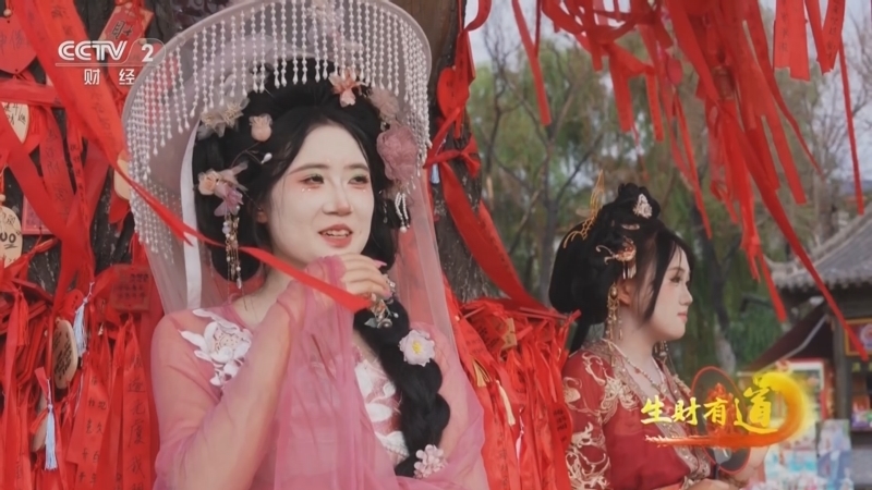 生财有道 《生财有道》 20250729 换装游洛阳 民宿里的穿越之旅