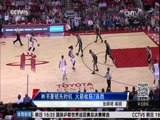 体育新闻 [体育新闻]完整版 20161213