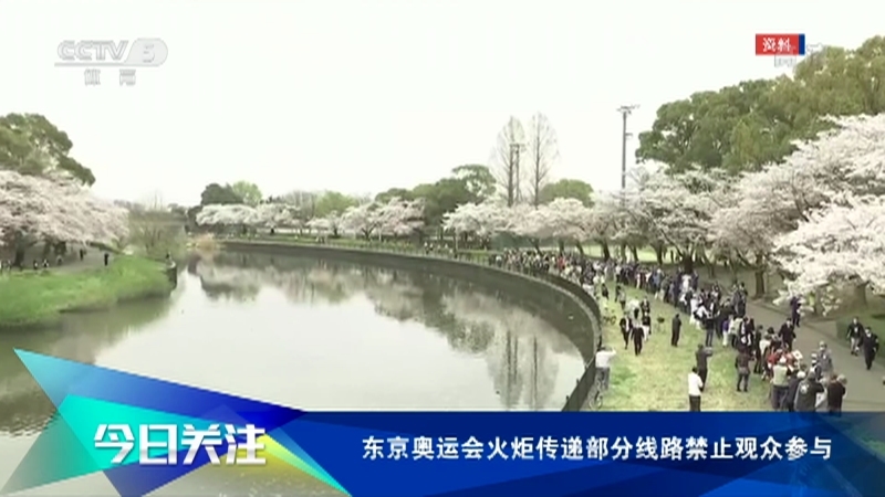 [体育世界]完整版 20210331