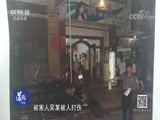 道德观察 《道德观察（日播版）》 20180806 监狱寻亲（上）