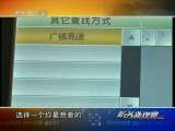 防务新观察 GPS：从垄断到升级