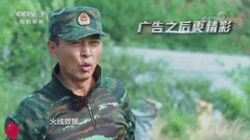谁是终极英雄 《谁是终极英雄》 20200823