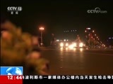 法治在线 《法治在线》 20180629
