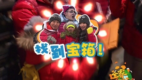 全家去哪儿 平遥古城寻宝下