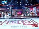 中国范儿 萨顶顶国内首演飙热泪