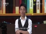 开讲啦 《开讲啦》 20160521 李宁：不要轻易放弃