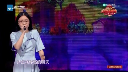 中国蓝燃情贺岁夜 2018 歌曲《紫》郭沁