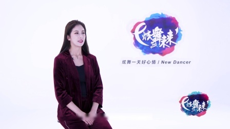 我和我的祖国-尚岩（导视）