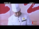 谁是终极英雄 《谁是终极英雄》 20150329 食战尖兵
