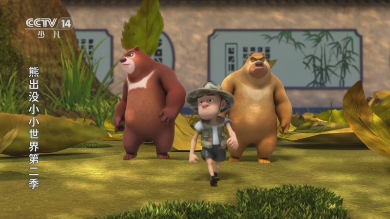 《动画大放映》 20260414 18:35 1/2