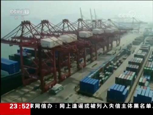24小时 《24小时》 20190801
