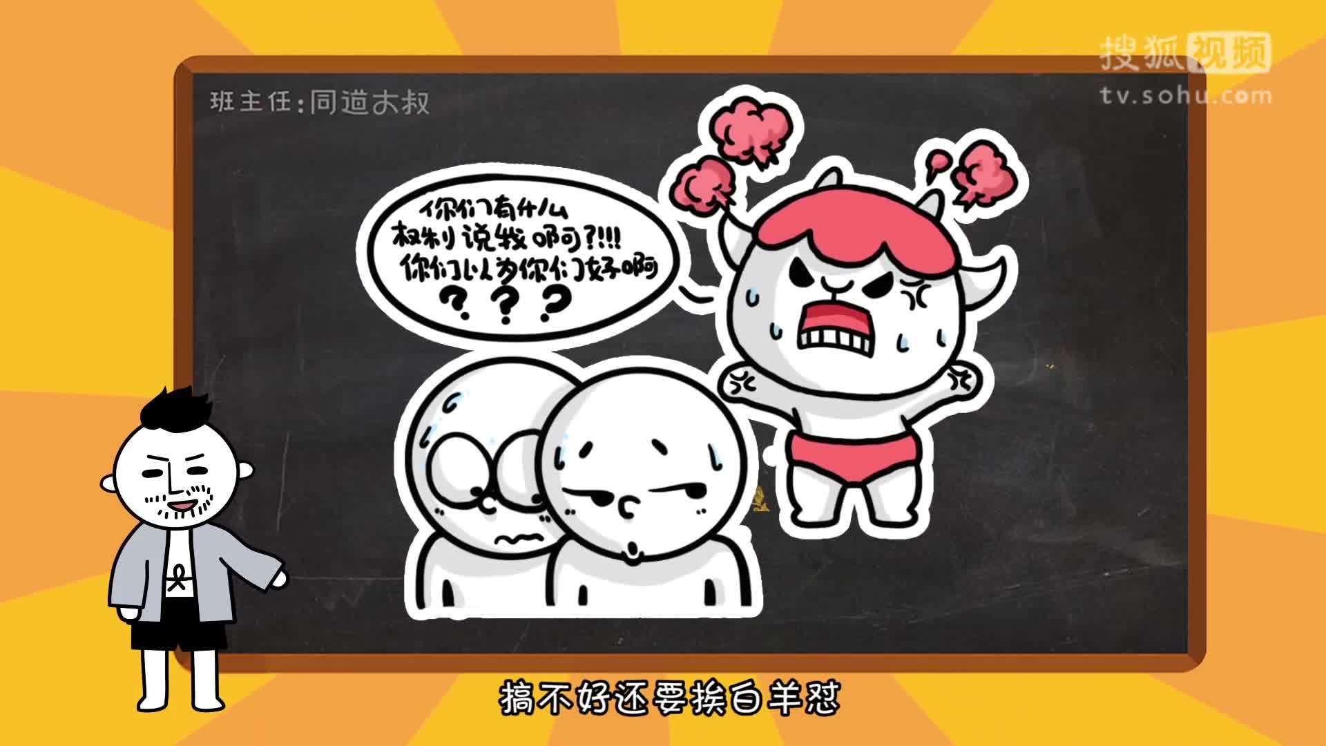 星座同道不是叔 一恋爱就像被下降头的星座