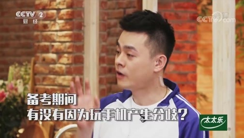回家，吃饭 《回家吃饭》 20190603 大考来了一日三餐怎么吃（一） 能量早餐开启美好一天