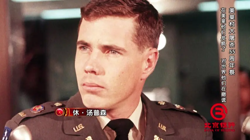 《档案 2023》第6集