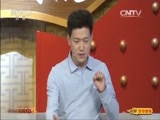 CCTV空中剧院 《CCTV空中剧院》 20151024 现代京剧《红灯记》（访谈）