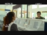 军事纪实 《军事纪实》 20141030 走边关西藏段 第二十二集 樟木口岸毒案追踪