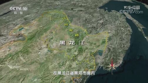 地理中国 《地理·中国》 20200804 解密瀵泉