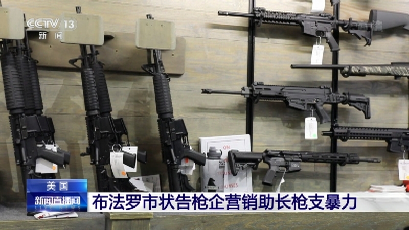 新闻直播间 《新闻直播间》 20221222 05:00