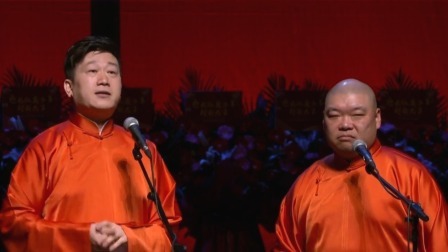 《杨乃武写状》张鹤伦 郎鹤炎