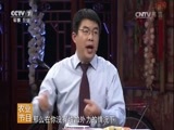 健康到我家 《健康到我家》 20170225 难以忍受的“腰害”